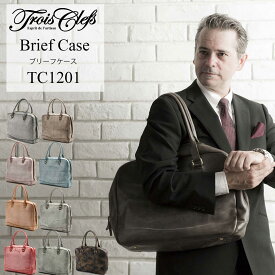 【Trois Clefs(トワクレ)】Brief Case【TC1201】ブリーフケース メンズ バック イタリア コンチェリア・ラ・ブレターニャ社 ワックスレザー 7カラー展開 牛革 肩掛け ホワイトハウスコックス