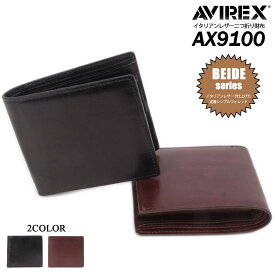 ★今だけ!!ポイント10倍★【LOWARD - ロワード - 】【AVIREX(アヴィレックス)】イタリアンレザー二つ折り財布【AX9100】ユニセックス メンズ レディース ウォレット ラウンドウォレット 入学式 入社式 卒業式 プレゼント 一粒万倍日