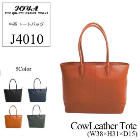 【JOYA(ジョヤ)】牛革 ビジネス トートバッグ【J4010】本革 ブリーフケース メンズ ビジネス メンズバッグ トート PC タブレット 入社 出社 リモート プレゼント