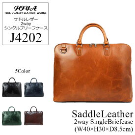 【JOYA(ジョヤ)】サドルレザー 2way ブリーフケース【J4202】本革 サドルレザー ブリーフケース ショルダーバッグ メンズ ビジネス メンズバッグ トート PC タブレット 入社 出社 リモート プレゼント