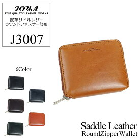 【JOYA(ジョヤ)】サドルレザー ラウンドファスナー ウォレット【J3007】二つ折り 財布 ミニ財布 ウォレット メンズウォレット 紳士用 進級 進学 就職 卒業 贈り物 ギフト プレゼント 一粒万倍日