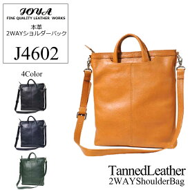 【JOYA(ジョヤ)】本革 2WAYショルダーバック【J4602】A4収納可能!! 本革 ショルダーバッグ 手持ちバッグ メンズ ビジネス メンズバッグ トート PC タブレット 入社 出社 リモート プレゼント
