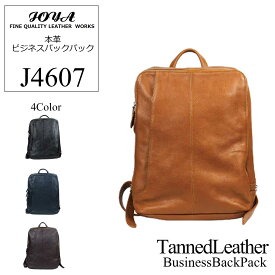 【JOYA(ジョヤ)】本革 ビジネスバックパック【J4607】本革 サドルレザー メンズ ビジネス メンズバッグ バックパック リュックサック PC タブレット 入社 出社 リモート プレゼント