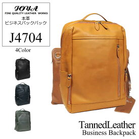 【JOYA(ジョヤ)】本革 ビジネスバックパック【J4704】本革 サドルレザー メンズ ビジネス メンズバッグ バックパック リュックサック PC タブレット 入社 出社 リモート プレゼント
