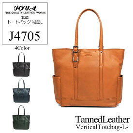 【JOYA(ジョヤ)】本革トート 縦型-Lサイズ-【J4705】本革 ブリーフケース ユニセックス メンズ レディース ビジネス メンズバッグ トート PC タブレット 入社 出社 リモート プレゼント