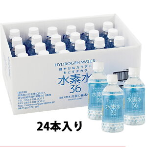 yzyNETSEA^ZXёgzwȂf36x (350mL)2P[X(48{)u̐XvF{ hZNV܎ ~l f Hi H H Zbg  ybg{g