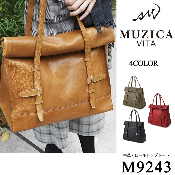 楽天市場】【石井／MUZICA VITA(ムジカヴィータ)】【4色展開】牛革 