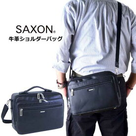 【SWAN(スワン)/SAXON(サクソン)】牛革ショルダーバッグ【5047】