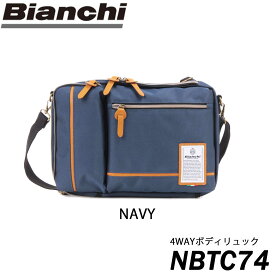 ★今だけ!!ポイント10倍★【LOWARD - ロワード - 】【Bianchi(ビアンキ)】4WAYボディリュック【NBTC74】DIBASE(ディバーゼ）バックパック・ボディバッグ・ショルダー ビジネス 本革 リュック メンズ メンズバッグ ビジネスバッグ トートバッグ PC タブレット プレゼント