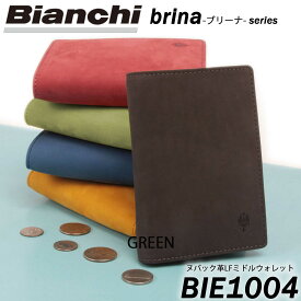 ★今だけ!!ポイント10倍★【LOWARD - ロワード - 】【Bianchi(ビアンキ)】ヌバック革LFミドルウォレット【BIE1004】お財布 財布 ミニウォレット 本格レザー 本革 有名人愛用 一粒万倍日 天赦日 寅の日 卒業式 プレゼント