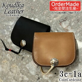 【完全受注生産】【Koudlka Leather(クーデルカ レザー)】【3c-1a】コインカードケース ■ ジャバラ マチ仕様 革財布 メンズ ウォレット 本革 ゴローズ 元職人 goro's 継承 刻印入れ 対応 ビンテージ プレゼント オーダーメイド