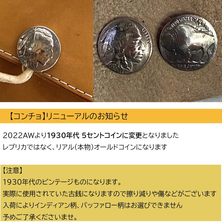 楽天市場】【完全受注生産】【Koudlka Leather(クーデルカ レザー  