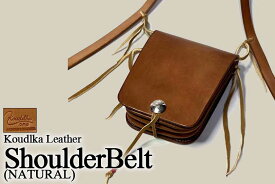 【完全受注生産】【Koudlka Leather(クーデルカ レザー)】【m-1r-belt-NT】レザーバッグ ■縦型■専用ベルト単品（ショルダーベルト／カラー：ナチュラル）ショルダー 本革 ゴローズ 元職人 goro's 継承 刻印入れ 対応 ビンテージ プレゼント オーダーメイド