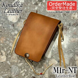 【完全受注生産】【Koudlka Leather(クーデルカ レザー)】【M1r-NT】レザーバッグ■縦型■（ショルダーベルトなし）ショルダー 本革 ゴローズ 元職人 goro's 継承 刻印入れ 対応 ビンテージ プレゼント オーダーメイド