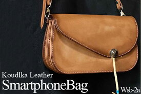 【完全受注生産】【Koudlka Leather(クーデルカ レザー)】【Wsb-2a】スマートフォンバッグ ■ レザーバッグ ミニショルダー サコッシュ ナチュラル ブラウン ブラック 革 本革 ゴローズ 元職人 goro's 継承 刻印入れ 対応 ビンテージ プレゼント オーダーメイド