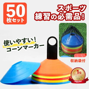 yLO1ʎ܁zR[}[J[ 50Zbg ϋv y gёܕt Jt Kp}[J[ TbJ[ tbgT Or[  g[jO Kp X|[c ڈ |[^u