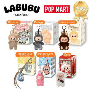 r[TIyKiۏ؁Ez THE MONSTERS Iׂ uuV[Y Labubu s[X/A\[g ʂ y_g uCh{bNX POP MART |bv}[g