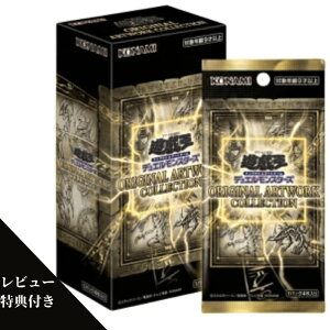 9��26������ �\�� �΂甄�� 5�p�b�N/10�p�b�N ���r���[���T�t�� �V�Y�� ORIGINAL ARTWORK COLLECTION BOX �{�b�N�X