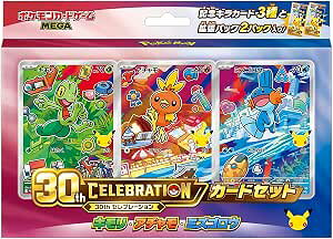 10��16������ �\�� �|�P�����J�[�h�Q�[�� MEGA 30th CELEBRATION �J�[�h�Z�b�g �L�����E�A�`�����E�~�Y�S���E 30���N �Z���u���[�V����