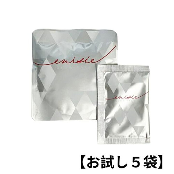 楽天市場】【お試し5袋】enisie エニシー グローパック 5袋 5回分 