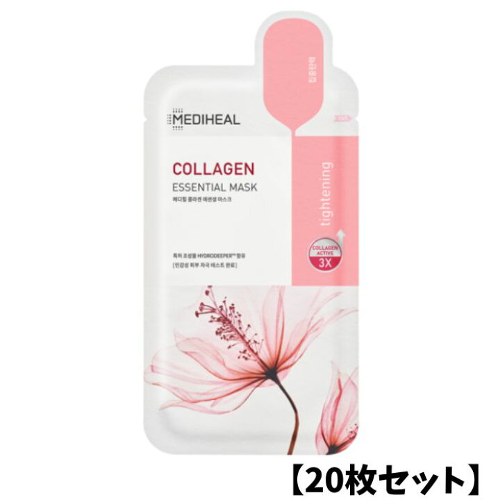 楽天市場】【20枚セット】メディヒール【コラーゲン エッセンシャル 