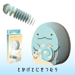 yK̔Xz ݂R炵 ƂƂɂނ  ̃pY z EUGY C404 ȒP S mߋ q v[g pY ̂sgp