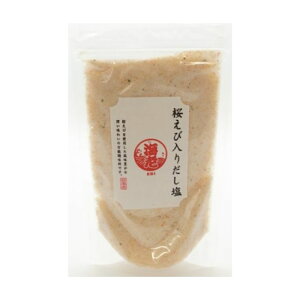 【賞味期限間近】桜えび入りだし塩