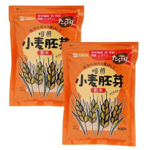 【賞味期限間近】【2個セット】創健社 小麦胚芽粉末 400g 天然 無添加 不要な食品添加物 自然食品 たんぱく質 食物繊維 鉄分 亜鉛 マグネシウム 葉酸 ビオチン ビタミンB1 B2 B6 ビタミンE