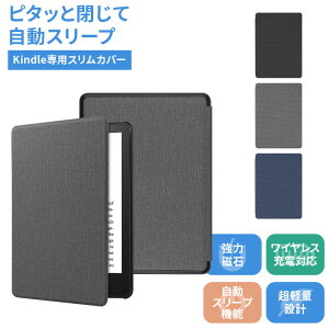 yKindle Paperwhite 12pzXJo[ X[v@\t CX[dΉ }OlbgŒ y یP[X ubN/O[/lCr[ 2024 ubN^ y[p[zCg 12