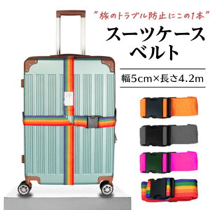 X[cP[Xxg spL[Œxg _ubN  5cm×4.2m Jh~ ʂ₷J[ AEghAp JoוŒyڗJ[/ȒP/ϋvz