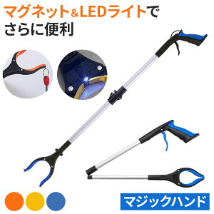 }WbNnh p [`[ Obp[ ܂肽ݎ yʃA~ 82cm [360x] }Olbgt LEDCgt   PK nr Ǝ⏕ u[ CG[ IW