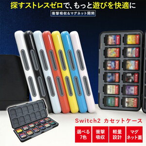 yyVSS聚N[|ΏہzXCb`2 JZbgP[X 24[ microSDXbgt }OlbgJ Ռz y ^ѕ֗ 7FWJ Switch/Switch2/OLEDΉ