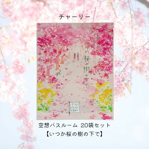 y܂Ƃߔz`[[ zoX[ y̎̉~Gߏi~z20܃Zbg bNX ObY   C   oX\g oX\g&n[u oX