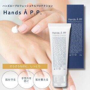 Hands  P.P.50g nYG[ vtFbViveNV nhN[ 햌`^ ێ r q d 炳 ΍