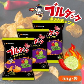 【3袋セット】ブルダックポテトチップ ハバネロ&ライム おやつ スナック 韓国お菓子 韓国食品