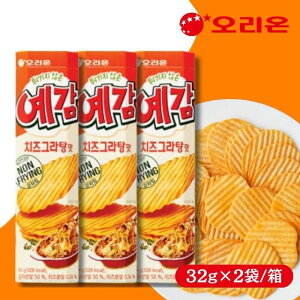 【3袋セット】オリオン イェガム チーズグラタン 64g ジャガイモ スナック スナック菓子 お菓子 韓国お菓子 ポテト 韓国お土産