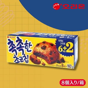 y󂠂^ܖԋ߁zII Ƃ`R`bvNbL[i8PE160gj؍َq `RNbL[ Zbg  XC[c ݌ɌZ[