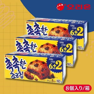 y󂠂^ܖԋ߁zy3܃ZbgzII Ƃ`R`bvNbL[i8PE160gj؍َq `RNbL[ Zbg  XC[c ݌ɌZ[