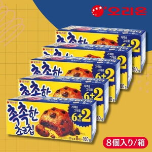 y󂠂^ܖԋ߁zy5܃ZbgzII Ƃ`R`bvNbL[i8PE160gj؍َq `RNbL[ Zbg  XC[c ݌ɌZ[