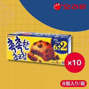 y󂠂^ܖԋ߁zy10܃ZbgzII Ƃ`R`bvNbL[i8PE160gj؍َq `RNbL[ Zbg  XC[c ݌ɌZ[