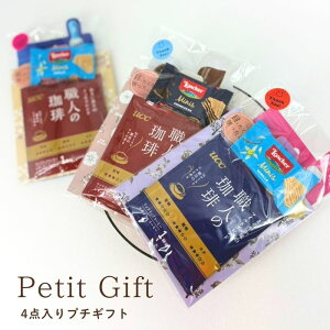 �����r���[���T���聙�y4�_����v�`�M�t�g�z1�� ���e�����_������2025 ���f�B�q�[���E�ق��瓰�E�R�[�q�[�E���َq�̖����Z�b�g �v���[���g �X�L���P�A ��P�A �N���X�}�X ����