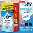 P＆G 除菌ジョイコンパクト W消臭フレッシュクリーン 詰め替え1425ml 特大 食器用洗剤 11回分 キッチン用品