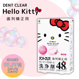 RN{ n[LeB fgNA񋸐pe[i[E}EXs[X48 LeB yf [YsNF Ize