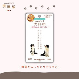 犬日和レトルト 野菜が入ったとりぞうすい 60g 犬用品 犬の餌 ペットフード イヌ ペット用品 ドッグフード ペットグッズ エサ ウェットフード