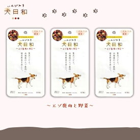 【3袋セット】犬日和レトルト エゾ鹿肉と野菜 60g 犬用品 犬の餌 ペットフード イヌ ペット用品 ドッグフード ペットグッズ エサ ウェットフード