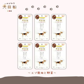 【6袋セット】犬日和レトルト エゾ鹿肉と野菜 60g 犬用品 犬の餌 ペットフード イヌ ペット用品 ドッグフード ペットグッズ エサ ウェットフード
