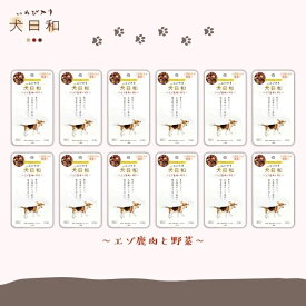 【12袋セット】犬日和レトルト エゾ鹿肉と野菜 60g 大容量 まとめ買い 犬用品 犬の餌 ペットフード イヌ ペット用品 ドッグフード ペットグッズ エサ ウェットフード