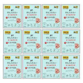 何も入れない かつおだけのたまの伝説 パウチ 35g 大容量 まとめ買い 猫用品 猫の餌 ペット フード 猫 キャット ウェット パウチ 国産