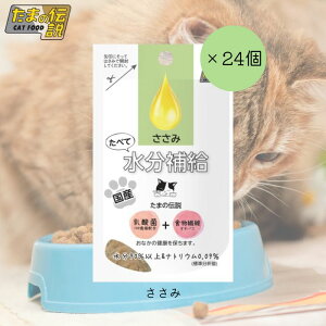 y24ZbgzSTIT[ ׂĐ⋋  30g ܂̓` ybg t[h L Lbg EFbg pE` _ H@ Y