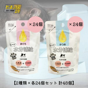 y 2×e24ZbgzׂĐ⋋(܂끕) v48 STIT[ ܂̓` ybg t[h L Lbg EFbg pE` _ H@ Y